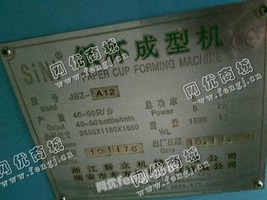 出售一整套二手奶茶设备