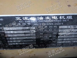 出售一台二手200GF交流柴油发电机组