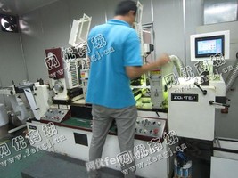 出售一台二手中天二色轮转机