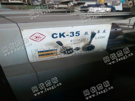 出售一台二手CK-35数控车床