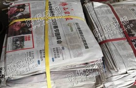 无锡地区废报纸回收
