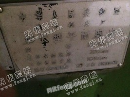 出售一台二手HZ-034加长型平面磨床