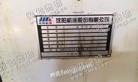 出售一台二手CA6140卧式车床