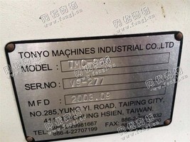 出售一台二手TMC-960加工设备