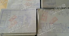 宁夏地区办公废纸回收