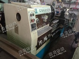 出售一台二手CS6250B车床