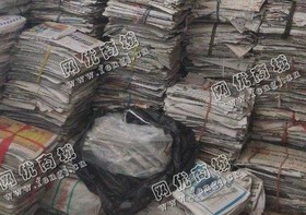 陕西地区废报纸回收