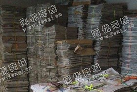 湖南地区废报纸回收