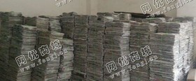 废报纸回收