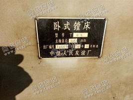 出售一台二手T68卧式镗床