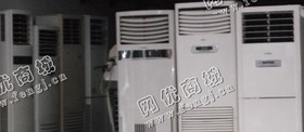 08年格力5P柜式空调回收