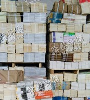 重庆地区废书本回收