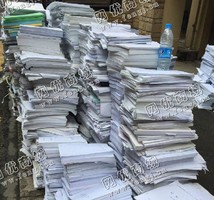 办公废纸回收