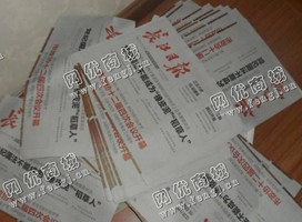 海口地区废报纸回收