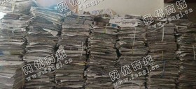 上海回收废报纸