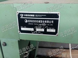 出售20台二手青纺231A梳棉机