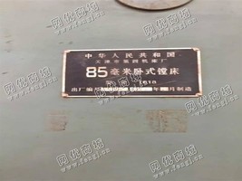 出售一台二手T618卧式镗床