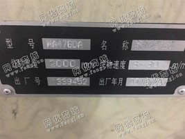 出售一台二手海宁2米高效起毛机
