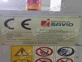 出售一台二手易络佳60锭自动络筒机右手车