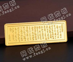 足金金条回收