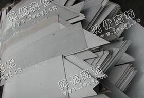 矽钢片上门回收