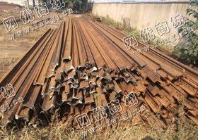 废旧钢轨高价收购