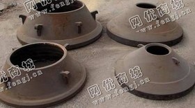 废旧锰钢回收