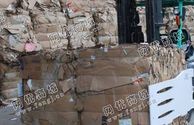 贵州地区废黄板纸回收
