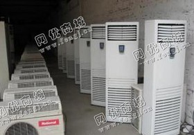04年格力3P柜式空调回收