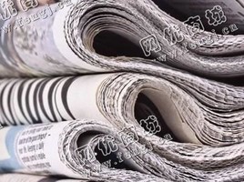 江苏常州地区旧报纸回收