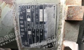 出售一台二手900圆锥破碎机