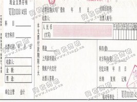 贵州贵阳地区银行票据回收
