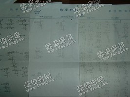 废旧草稿纸回收
