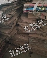 黄纸箱回收