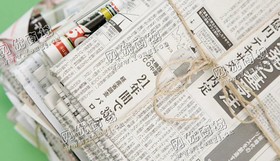 湖南长沙望城区废旧报纸回收