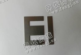 EI57矽钢片大量回收