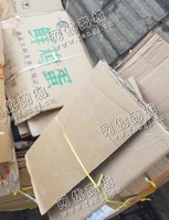 长沙县星沙街道废黄板纸回收