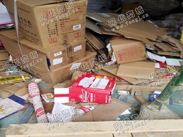 长沙县湘龙街道废黄板纸回收