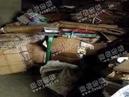 长沙县星沙街道废黄板纸回收