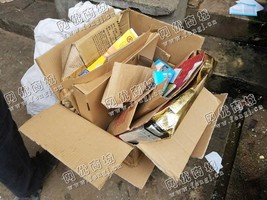 长沙县青山铺镇废黄板纸回收