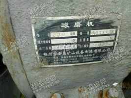 出售一台二手1.83*3.5M球磨机