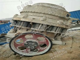 出售一台二手路桥1324圆锥破碎机