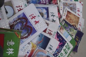 望城区金山桥街道废杂志回收