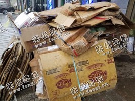 望城区金星西路废纸箱回收