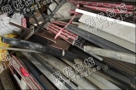 湖南长沙望城区废钢铁回收