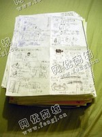 废草稿纸回收