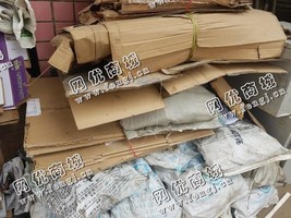 望城区高裕北路旧纸箱回收