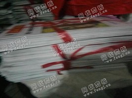 河南郑州地区旧报纸回收