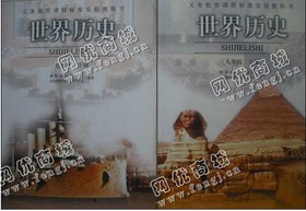 全新教科书回收