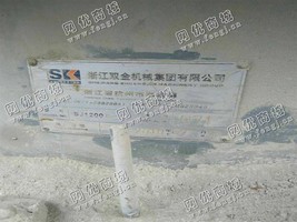 出售一台二手双金1200圆锥破碎机